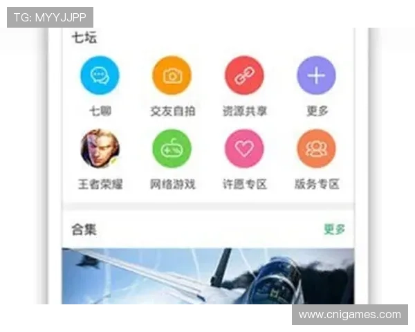 爱玩游戏盒子app带来最新游戏资讯，第一时间掌握游戏动态