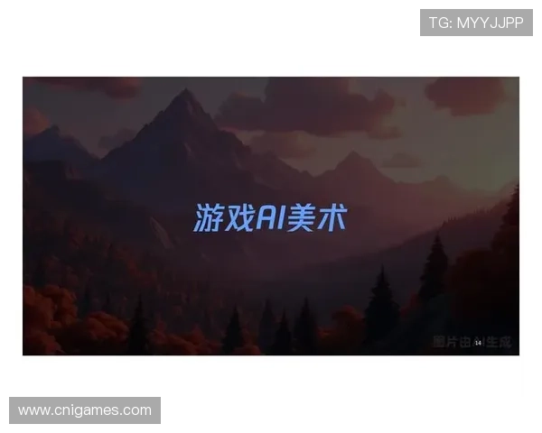 AI爱游戏：如何通过人工智能技术提升游戏安全性与防作弊能力的实用方案